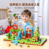 【我的磁力世界方块】磁吸磁铁积木男孩 拼搭全套儿童益智磁力积木玩具  商品缩略图3