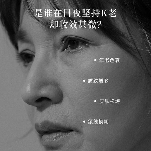 【双12】赋活套组-水乳霜精华 商品图5