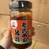老式西瓜酱豆220克 麻辣味 商品缩略图0