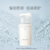 Majesta 玛嘉施特 娜丽丝院线多效修护乳液 80ml【2026.08.31】 商品缩略图0