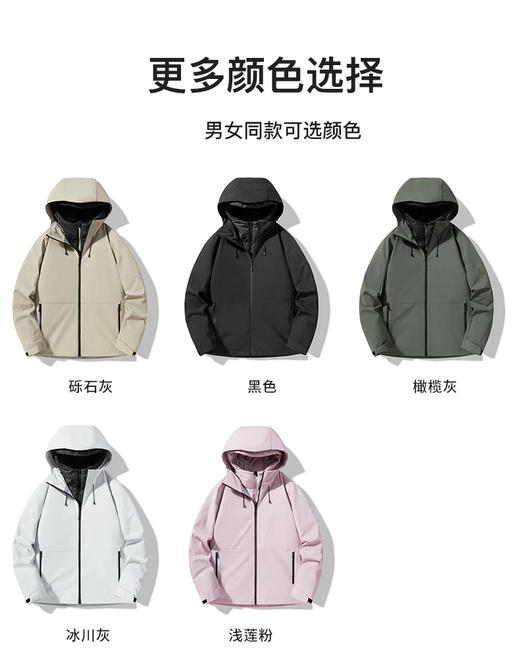 石墨烯蓄热 情侣轻量三合一羽绒内胆户外服 可脱卸冲锋衣防风防水保暖男女款两件套BSW24555S 商品图11