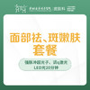 面部祛斑/嫩肤套餐-远东罗湖院区-3楼皮肤科 商品缩略图0