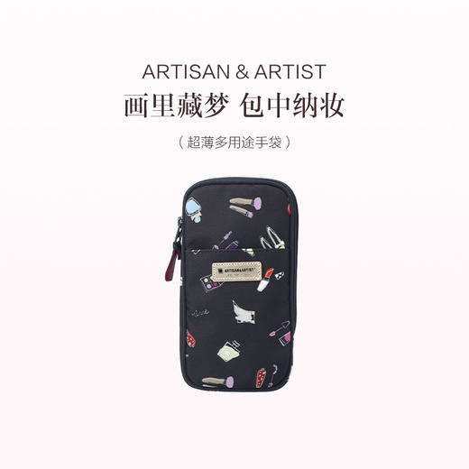 保税直发 ARTISAN & ARTIST 谧蓝拾梦系列 超薄多用途手袋/手持化妆包/小号化妆包/迷你收纳包 商品图5