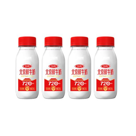 【自提-低温】三元北京鲜牛奶72℃瓶装240ml*4 商品图0