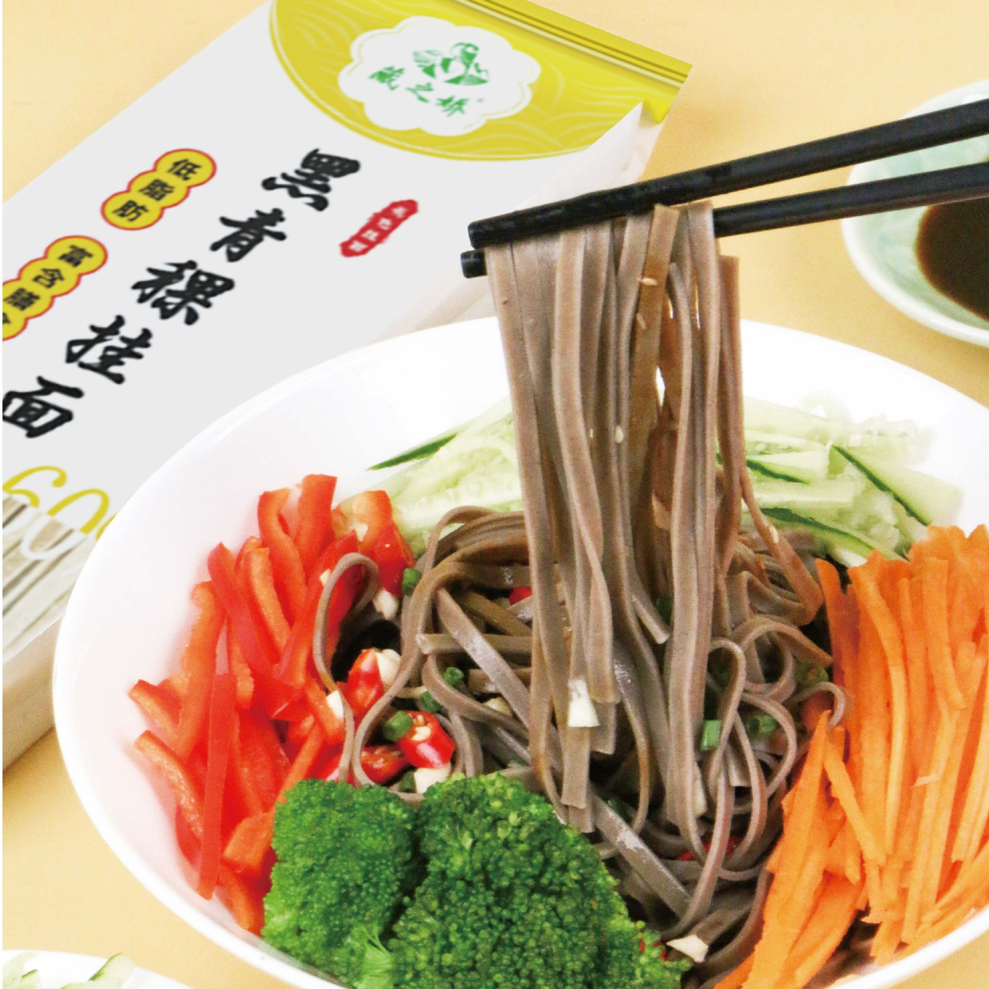 藏之娇黑青稞挂面  500g/袋