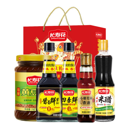 【礼盒】长寿花高端调味品礼盒 厨房大礼包 一盒就够了  送礼 商品图0