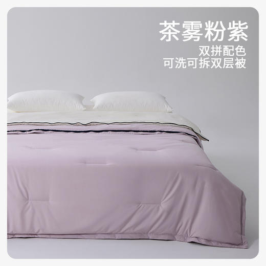 【优选家纺 | 双层水洗四季被】儿童级A类面料标准，细腻亲肤，蓬松柔软，透湿透气，无需被套，全新裸肤体验。双层设置轻松换洗，抗菌防螨，耐用好洗，方便维护~ 商品图1