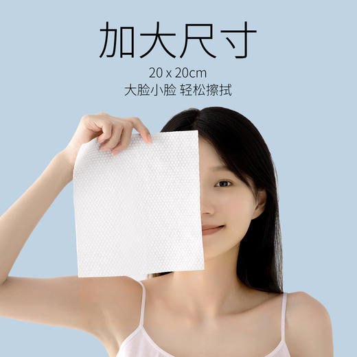 洁丽雅新疆棉加厚洗脸巾全棉柔巾女士珍珠纹纯棉一次性吸水洁面巾 商品图3