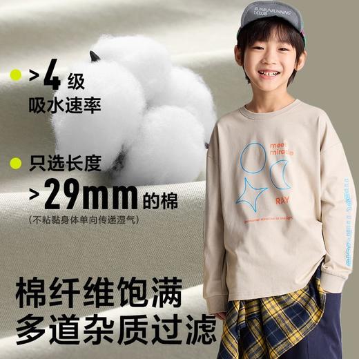 【新氧棉】咕噜日记童装儿童印花T恤25秋季男女童圆领长袖透气款PQWY2502 商品图2