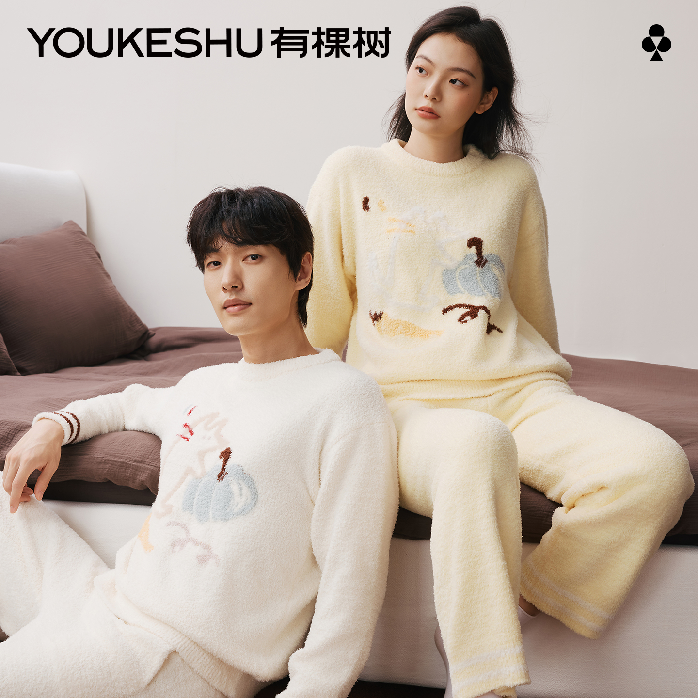 【新品上新】有棵树半边绒抗静电可爱冬季长袖情侣家居服套装-S1087
