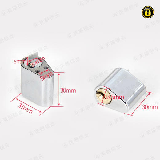 〖B111〗短防火门铜芯(3匙) 商品图1