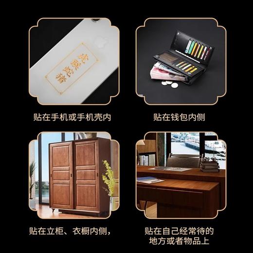 灵机生活馆手机背贴纸吉祥物金属 商品图1