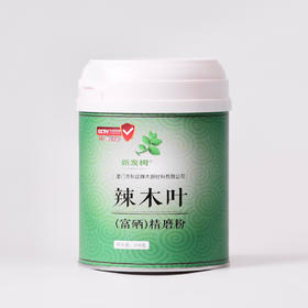 基地直发-辣木叶精磨粉208g