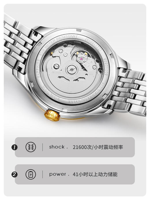 依波(EBOHR)大师系列官方正品防水男士自动机械表手表腕表5071 商品图3