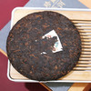风华正茂普洱茶（熟茶）357克/饼 2021年包装出厂 云南渤海古树茶 宋大元帅出品 商品缩略图1