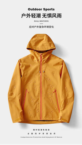 国标一级户外硬壳冲锋衣 防风防水透气单层外套男女春秋暴雨登山户外运动必备BSW8028