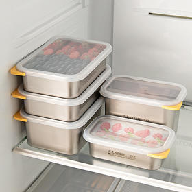 摩登主妇不锈钢保鲜盒食品级冷冻分装盒饭盒冰箱收纳盒水果便当盒
