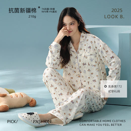 【抗菌新疆棉】秋季童趣纯棉睡衣女士长袖A类拉架棉家居服套装   JLM-SK11253020 商品图1