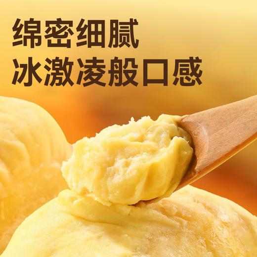 『叻油榴』正宗马来西亚进口猫山王榴莲D197液氮冷冻整果AA级包装精美送礼推荐顺丰包邮 商品图1