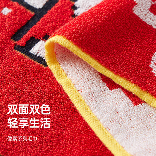 洁丽雅像素系列毛巾柔软吸水亲肤洗脸毛巾洗澡成人浴室不掉色 商品图2