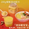 【1件起全国包邮】苹果胡萝卜椰子姜黄粉（200g*1瓶） 商品缩略图2