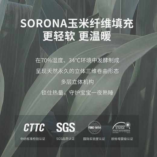 Domiamia 婴幼儿满印薄夹棉盖毯   适宜15-20 °C 商品图1