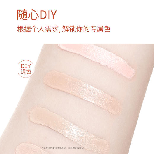 奢思雅原生感官遮瑕盘 商品图3