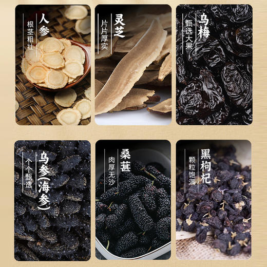 以黑养黑爆款！香港大药房乌参九黑片  百年中医传承 古方乌根养发人参黑芝麻 养发以黑养黑药食滋补头发人参黑芝麻压片糖  草本养发黑发片 60片/瓶 商品图4