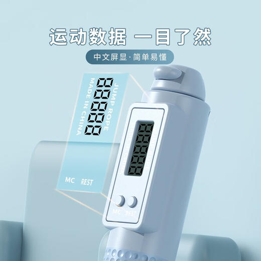 宏太（HongTai）807跳绳大球两用智能计数款-绿色 商品图2