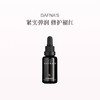 保税直发 DAFNA'S 鼠尾草面油 30mL 商品缩略图0