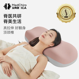 轻微颈椎问题推荐【知脊枕-mini版】美国脊医团队研发 改善颈椎问题，每人必备深睡效果强国家专利CTJ顶频支撑；波面设计侧睡不压肩；机翼耳道不压耳；高端瑜伽服面料夏天不闷汗
