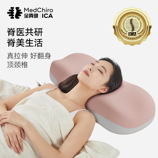 轻微颈椎问题推荐【知脊枕-mini版】美国脊医团队研发 改善颈椎问题，每人必备深睡效果强国家专利CTJ顶频支撑；波面设计侧睡不压肩；机翼耳道不压耳；高端瑜伽服面料夏天不闷汗 商品图0
