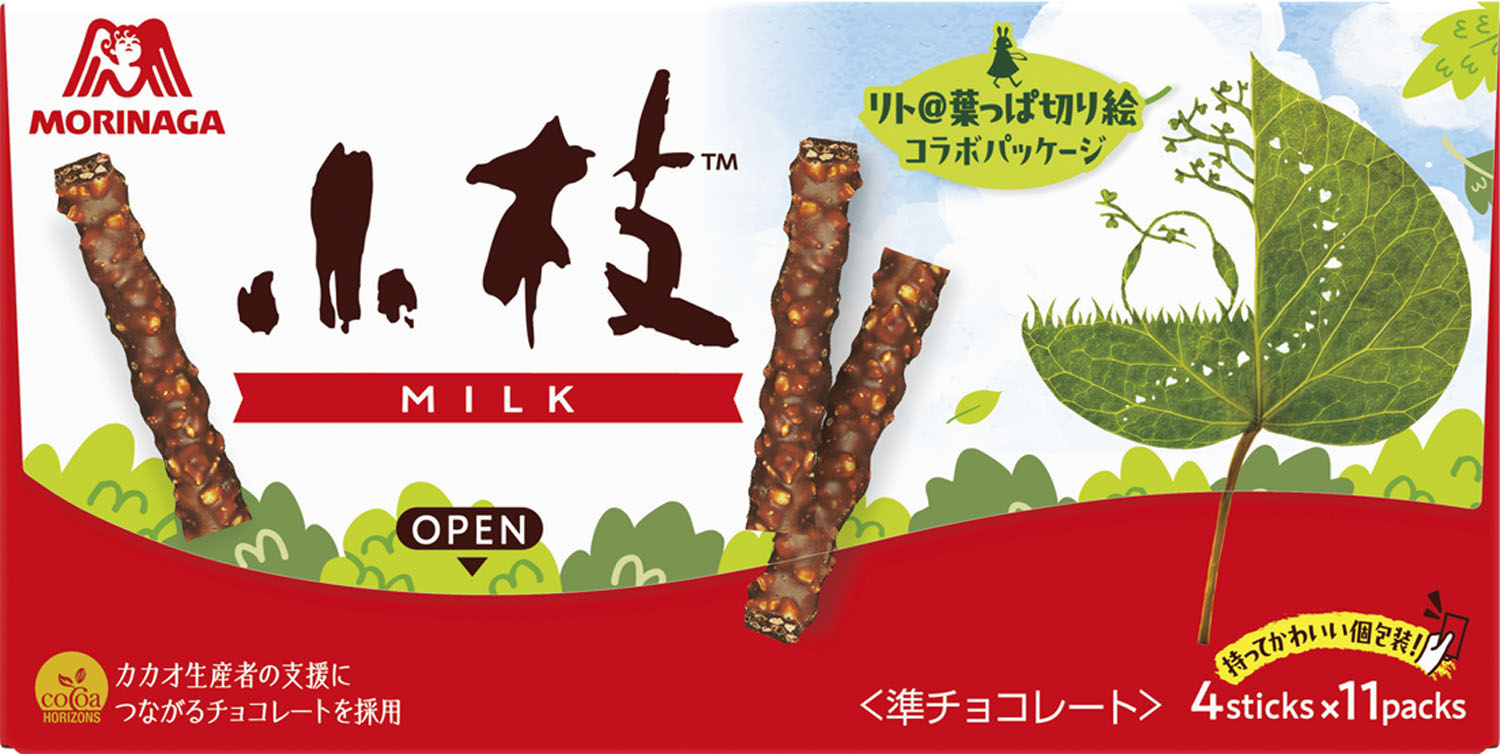 【赏味期限2026-05-31】森永小枝牌代可可脂巧克力制品59.4g*1盒