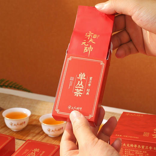 宋大元帅凤凰单丛蜜兰香·经典70克X4盒（含礼袋）30多年树龄 商品图5