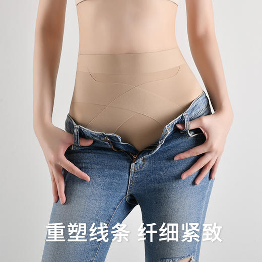 优选丨【预售发货时间3-5天】MEINS粉底液-黑绷带轻塑裤（两条装） 商品图2