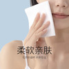 洁丽雅新疆棉加厚洗脸巾全棉柔巾女士珍珠纹纯棉一次性吸水洁面巾 商品缩略图2