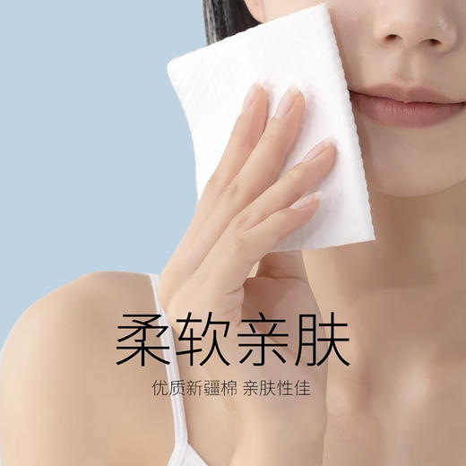 洁丽雅新疆棉加厚洗脸巾全棉柔巾女士珍珠纹纯棉一次性吸水洁面巾 商品图2