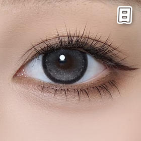 #GlowBlack 玛瑙黑晶 黑灰色 14.2mm【10片装】进口日抛