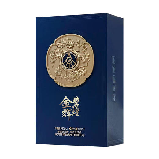 五粮液 金碧辉煌 蓝韵金梅 52度浓香型白酒（单瓶装） 商品图5
