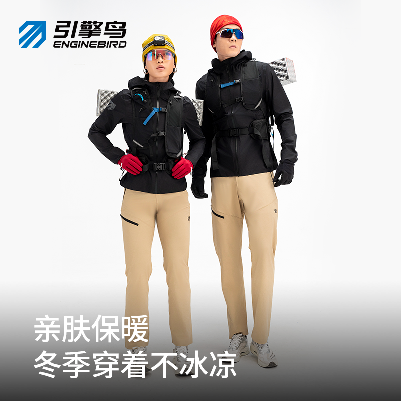 引擎鸟男女款云途户外轻软壳长裤马拉松越野徒步梭织速干防风防水长裤