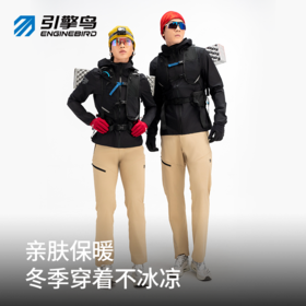 引擎鸟女款云途户外轻软壳长裤马拉松越野徒步梭织速干防风防水长裤