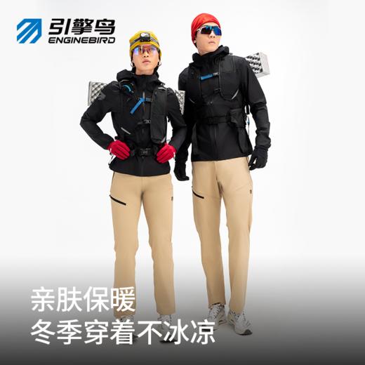 引擎鸟男款云途户外轻软壳长裤马拉松越野徒步梭织速干防风防水长裤 商品图2
