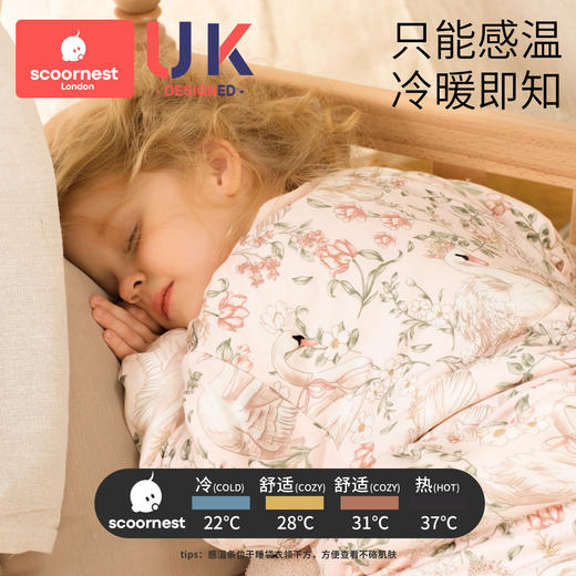 科巢婴儿睡袋包腿恒温春秋冬款宝宝新生儿童一体防踢被子四季通用 商品图3