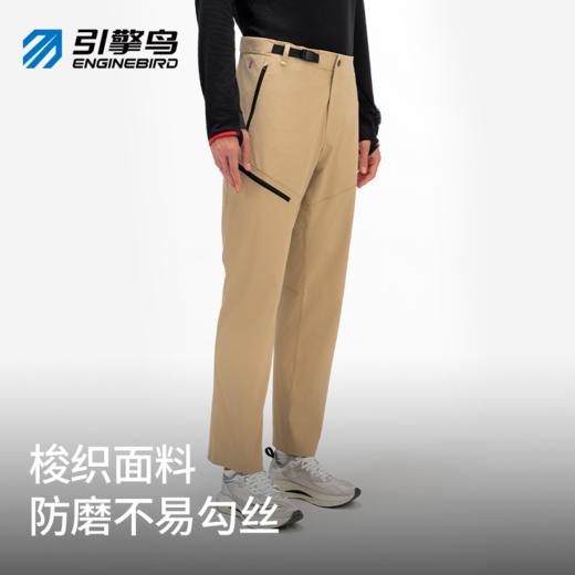 引擎鸟男款云途户外轻软壳长裤马拉松越野徒步梭织速干防风防水长裤 商品图4