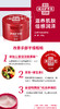 润可霖护手霜滋养型红罐+软管组合装100g+30g 商品缩略图1