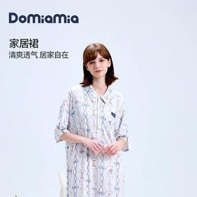 Domiamia 孕期月子服 家居服 针织短袖前中开家居裙