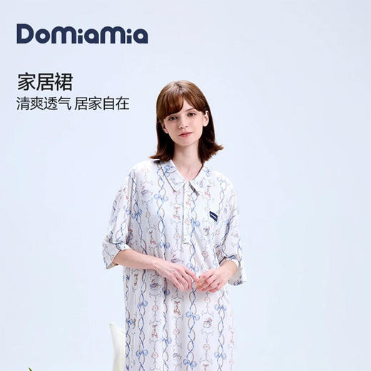 Domiamia 孕期月子服 家居服 针织短袖前中开家居裙 商品图0