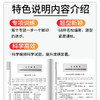 2025秋季 小学毕业升学完全试卷语文数学毕业总复习专项训练小升初全真模拟卷题升学考试冲刺卷 商品缩略图3