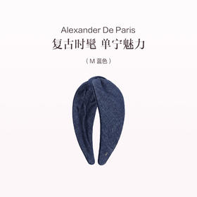 品牌直发 Alexandre De Paris JEANS系列发箍  M蓝色