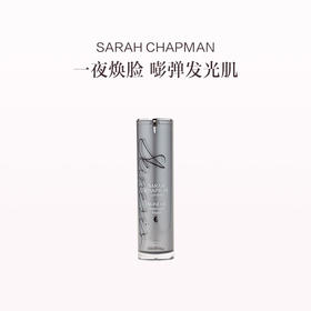 保税直发 SARAH CHAPMAN 夜间焕肤精华油 30mL